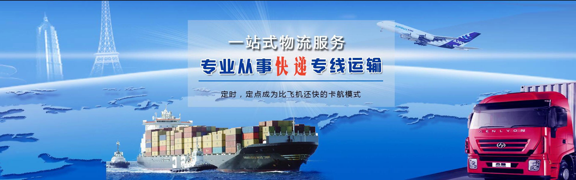 城厢到太原物流公司-城厢至太原物流专线-城厢空运到太原-优时通物流有限公司